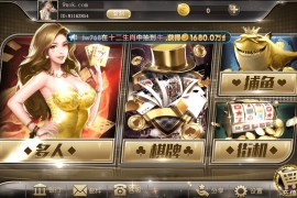 网狐系列金钻娱乐