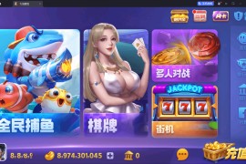 重度二开728游戏全套组件, 安卓+苹果+服务器运营组件打包版