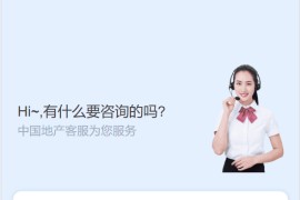 新版UI新能源投资理财系统新能源投资理财源码