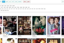 视频电影在线播放下载帝国CMS源码整站手机自适应响应式HTML5模板