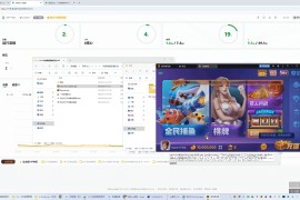 独家728游戏搭建语音视频教程