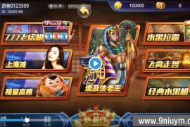 王者归来Creator迭代升级百款子游戏跨平台棋牌全套源代码+搭建文档