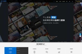 自适应建站公司网站源码 大气高科技感网站建设企业模板 帝国cms内核