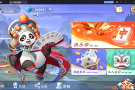 独家首发百游系列贵州麻将麻贵妃联盟安卓+苹果端+智能陪玩机器人+语音视频教程