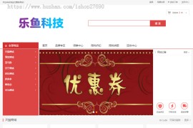 电商平台礼物礼品卡回收商城一键回收优惠券秒杀拼团限时折扣回收商城