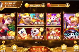 夜成都公司u3d全套源码7UI