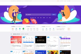 帝国CMS7.5整站资源打包，6700资源，仿子比主题大气模板