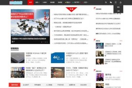 帝国CMS7.2极客网互联网自媒体门户模板