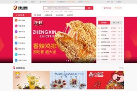 帝国CMS 7.5仿《91创业网》网站源码 招商加盟致富商机网站模版 品牌连锁店网站源码