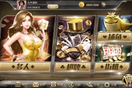 网狐系列金钻娱乐