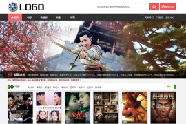 电影视频影视播放HTML5手机平板自适应响应式帝国CMS整站网站模板