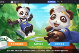 多多来了棋牌娱乐运营组件/机器人陪玩/后台控制/安卓苹果双端