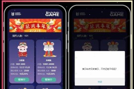 区块鼠猫龙十二生肖区块链华登区块狗莱特区块鱼宠物