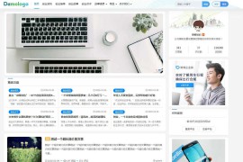 自用帝国CMS新闻资讯商城视频播放下载多功能自适应H5整站模板